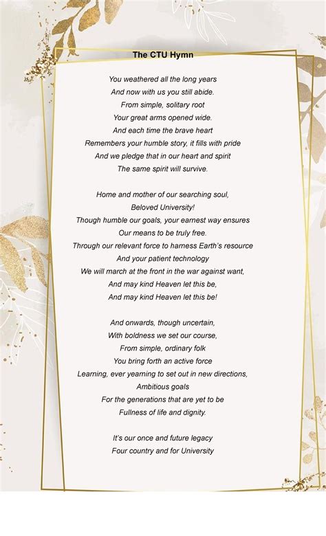 The CTU Hymn with Lyrics .